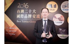 ASUS xuất sắc được vinh danh thương hiệu số 1 Đài Loan